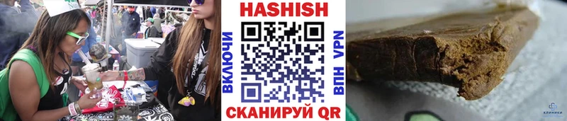 Магазины продажи наркотиков Сретенск ГАШИШ  СОЛЬ  МЕФ  МАРИХУАНА 