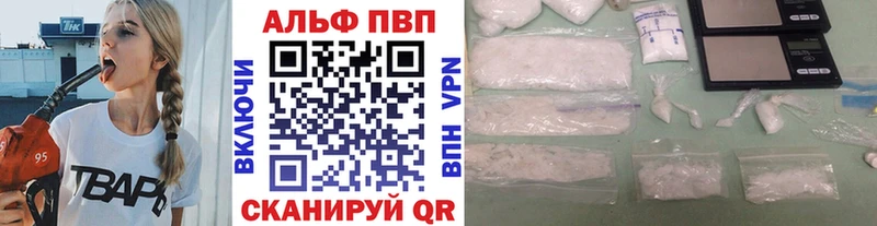 Alpha PVP СК КРИС  где найти   Сретенск 