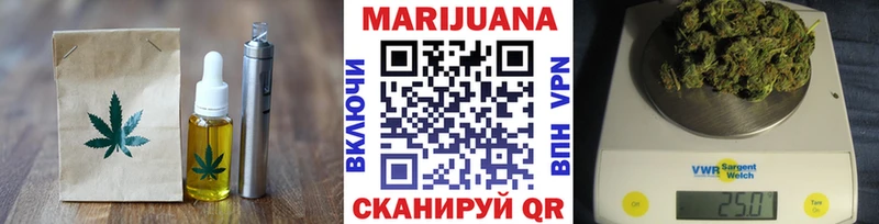Еда ТГК марихуана  Сретенск 