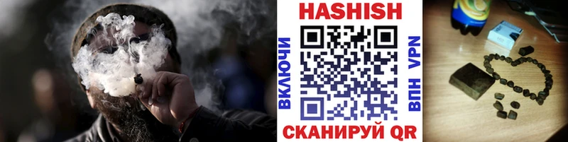 ГАШ ice o lator Сретенск