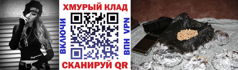 Героин Афган  кракен ONION  Сретенск 