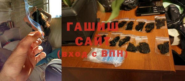 соль курить ск Переславль-Залесский