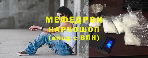 спайс Богородск