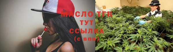 спайс Богородск