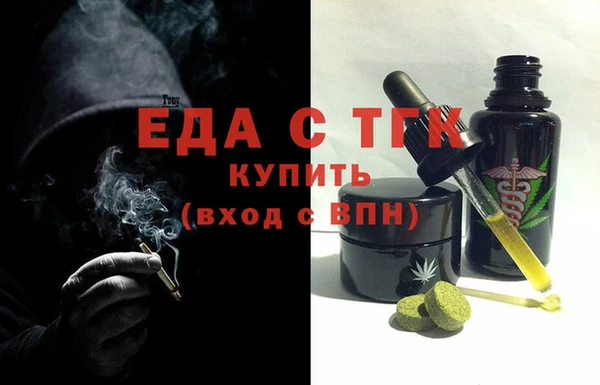 Альфа ПВП Бугульма
