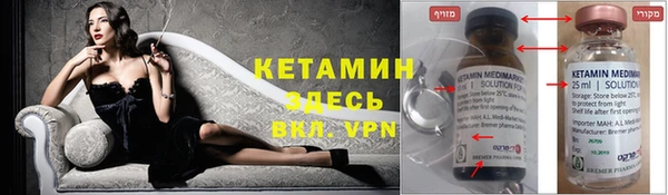 Альфа ПВП Бугульма