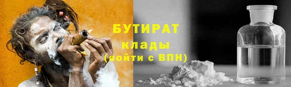 амф Бронницы