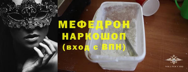 дурь Богородицк