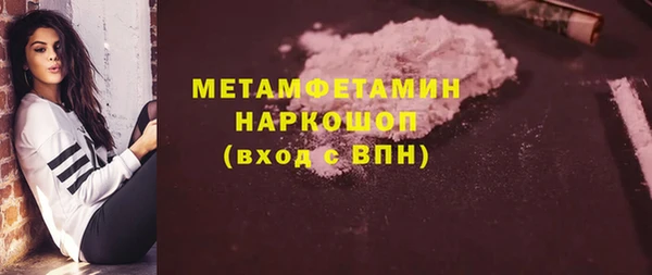 Альфа ПВП Бугульма