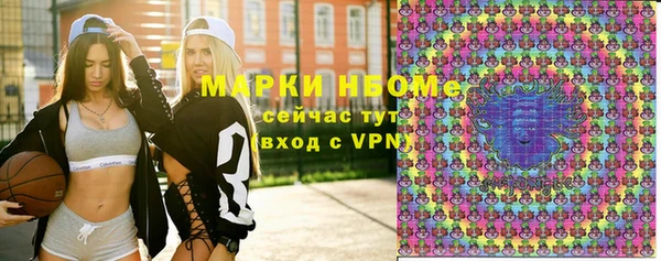 спайс Богородск