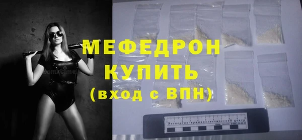 дурь Богородицк