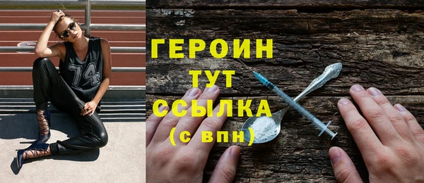 спайс Богородск