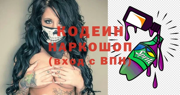 спайс Богородск