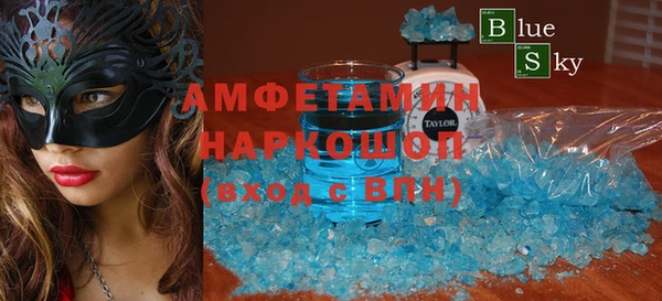 амф Бронницы