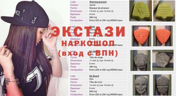 спайс Богородск