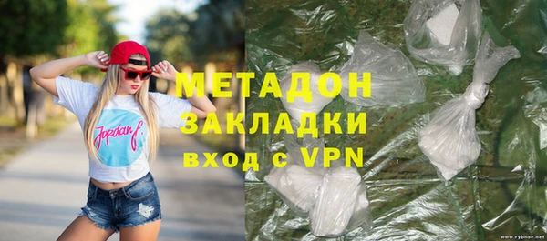 герыч Осинники
