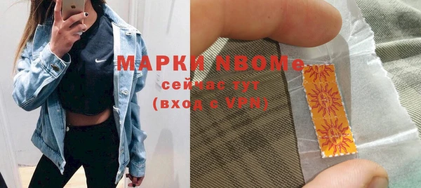 дурь Богородицк