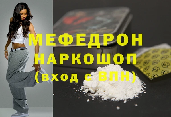 дурь Богородицк