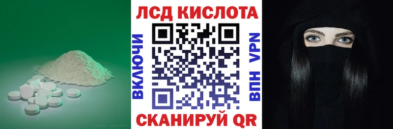 ЛСД экстази кислота  что такое наркотик  МЕГА tor  Сретенск 