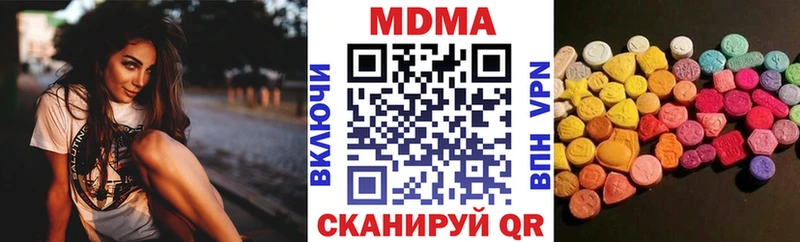 маркетплейс официальный сайт  Сретенск  MDMA кристаллы 