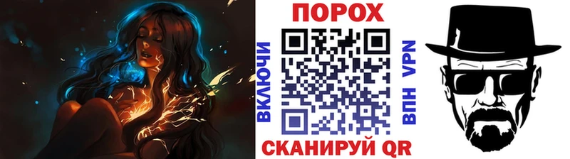 Первитин пудра  Сретенск 