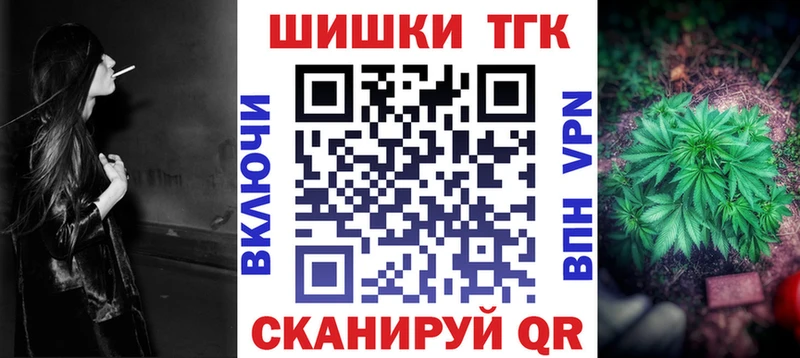 Бошки Шишки Ganja  гидра как войти  Сретенск  где купить наркоту 